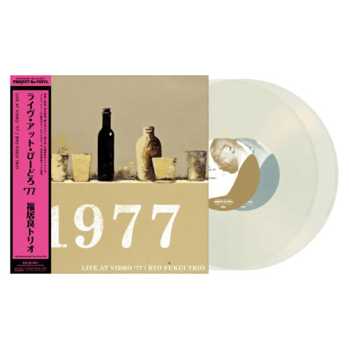 Ryo Fukui Trio – Live at Vidro '77 (2 x Vinyl, LP, Album, Pure Vinyl, 180g)