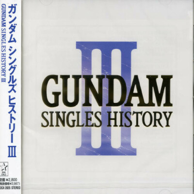 Various – Gundam Singles History III (CD, Compilation)