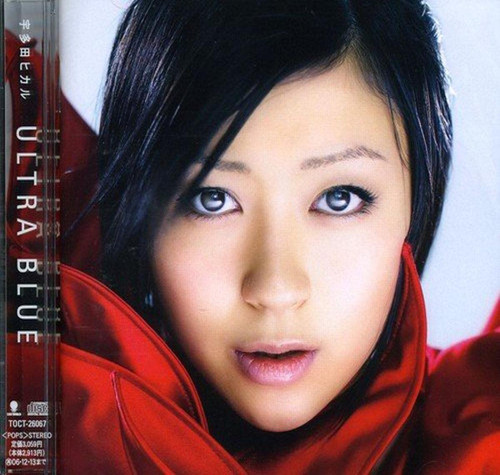 Hikaru Utada – Ultra Blue (CD, Album)