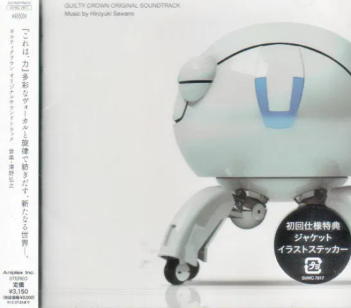 Hiroyuki Sawano – Guilty Crown: Original Soundtrack (CD, Album)