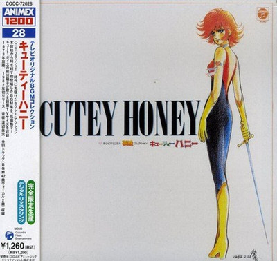 Takeo Watanabe – Cutie Honey: TV Original BGM Collection (CD, Album, Remastered)