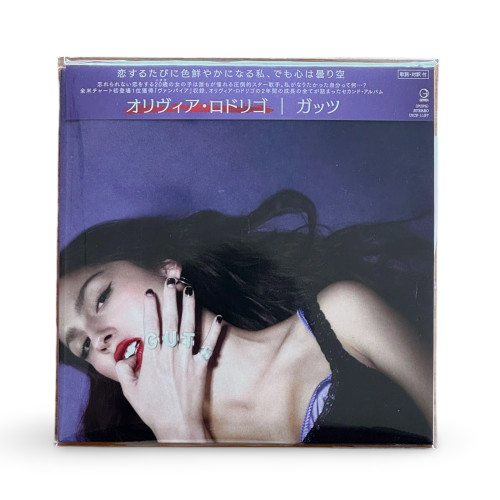 Olivia Rodrigo – Guts (CD, Album, Japanese Deluxe Edition, 7" Sleeve)