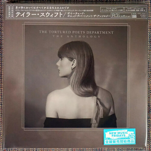 Taylor Swift – The Tortured Poets Department: The Anthology (2 x CD, Album, Japanese Edition, 7" Sleeve)