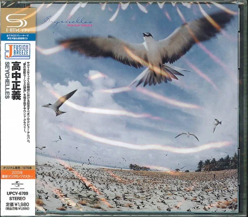 Masayoshi Takanaka – Seychelles (CD, Album, Remastered, SHM-CD)