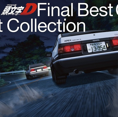 Various, Initial D Final Best Collection, CD, Compilation