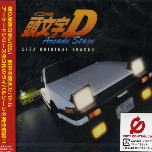 Various, Initial D, Arcade Stage Complete Tracks, Original Soundtrack, CD, Import, Album