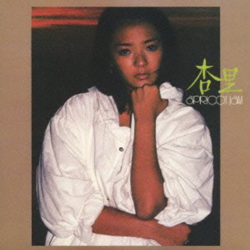 Anri, Apricot Jam, CD, Album