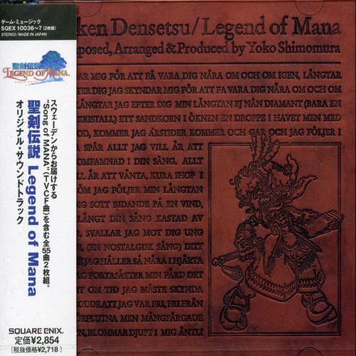 Yoko Shimomura, Seiken Densetsu, Legend Of Mana, Original Soundtrack, 2 x CD, Album