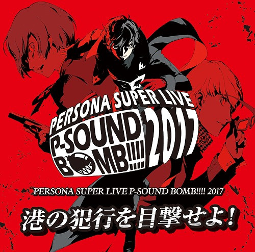 Various – Persona Super Live P-Sound Bomb!!!! 2017 (2 x CD, Album)