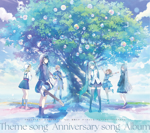Various, Project Sekai, Colorful Stage, Hatsune Miku Theme, Song & Anniversary Song Album, 2 x CD, Album
