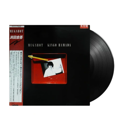 Kingo Hamada – Mugshot (Vinyl, LP, Album, Remastered)