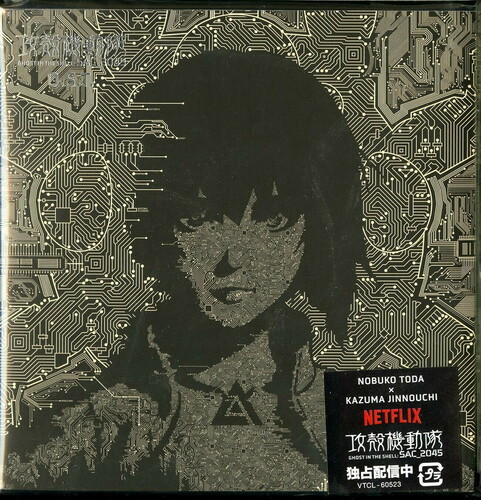 Nobuko Toda & Kazuma Jinnouchi – Ghost In The Shell: SAC_2045 O.S.T. (CD, Album, Digipak)