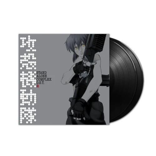 Yoko Kanno – Ghost in the Shell: Stand Alone Complex - Original Soundtrack Vol. 2 (2 x Vinyl, LP, Album)