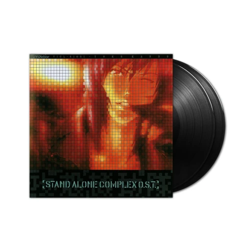 Yoko Kanno – Ghost in the Shell: Stand Alone Complex - Original Soundtrack Vol. 4 (2 x Vinyl, LP, Album)