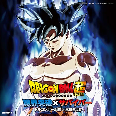 Kiyoshi Hikawa – Dragon Ball Super: Genkai Toppa x Survivor (CD, Maxi-Single, Bonus DVD)