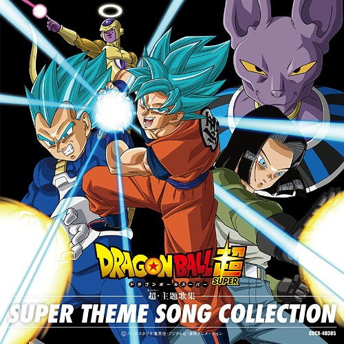 Various – Dragon Ball Super: Super Theme Song Collection (CD, Compilation)