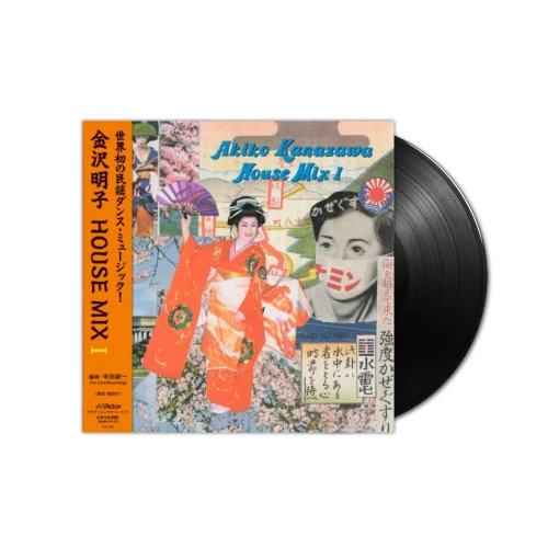 Akiko Kanazawa – House Mix I (Vinyl, LP, Album)