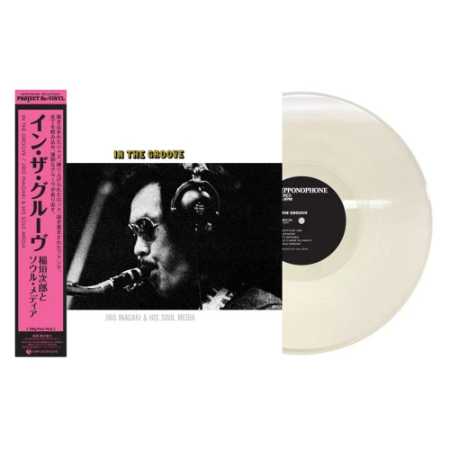 Jiro Inagaki & His Soul Media – In The Groove (Vinyl, LP, Album, Pure Vinyl, 180g)
