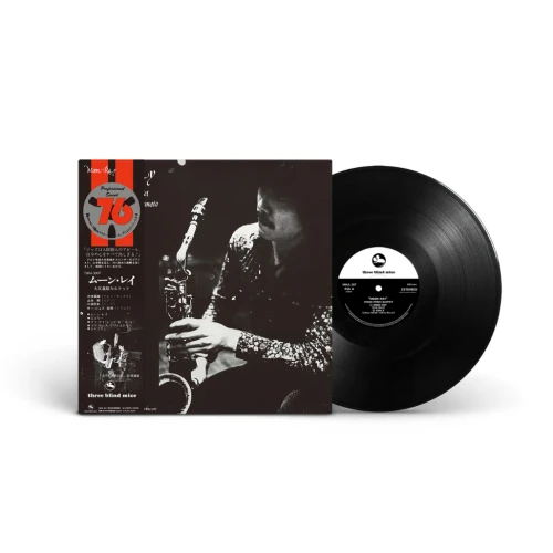 Yoshio Otomo Quartet – Moon Ray (Vinyl, LP, Album, Remastered, Limited Edition, 180g)