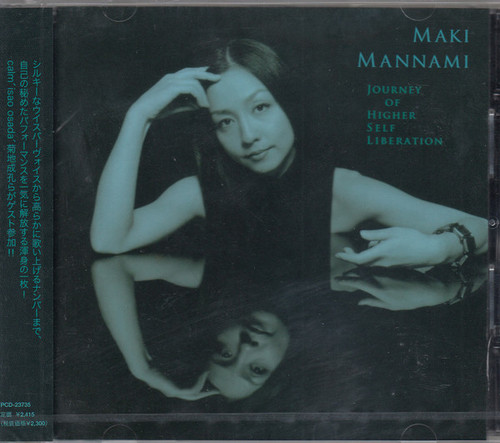 Maki Mannami ‎– Journey Of Higher Self Liberation , Used, CD, Album, Japan
