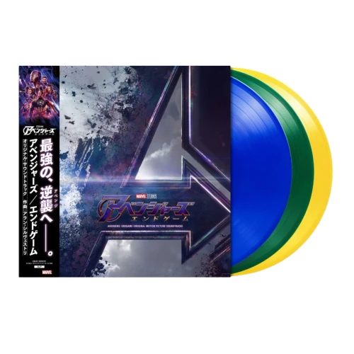 Alan Silvestri – Avengers: Endgame - Original Motion Picture Soundtrack (3 x Vinyl, LP, Album, Japanese Edition, Blue/Green/Yellow)