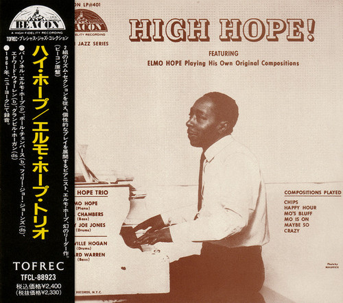 Elmo Hope Trio, High Hope!, Used, CD, Album, Japan