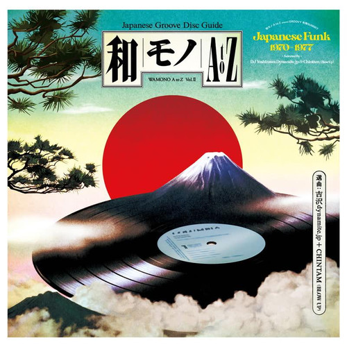 Various Artists - Wamono A To Z Vol. II: Japanese Funk 1970-1977 (Vinyl, LP, Compilation, 180g)