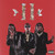 Migos – Culture II (3 x Vinyl, LP, Album)