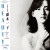 Ichiko Hashimoto – Beauty (Vinyl, LP, Album, Limited Edition)