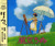 Joe Hisaishi – The Wind Rises: Original Soundtrack (CD, Album)