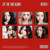 Ive – REVIVE+ (CD, Album, Random Cover)