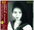 Mariya Takeuchi – Variety (CD, Album, Remastered, 30th Anniversary Edition, Bonus Tracks)