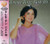 Teresa Teng, Best 10, CD, Album