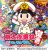Various – Momotaro Dentetsu: Showa, Heisei, Reiwa mo Teiban! Game Soundtrack (2 x CD, Album)
