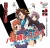 Aya Hirano, Minori Chihara & Yuko Goto – The Melancholy of Haruhi Suzumiya - Ending Theme - Hare Hare Yukai (Vinyl, 12" Single)