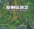 Hiroki Kikuta – Seiken Densetsu 2: Secret of Mana - Original Soundtrack (3 x CD, Album)