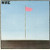 Wire – Pink Flag (Vinyl, LP, Album)