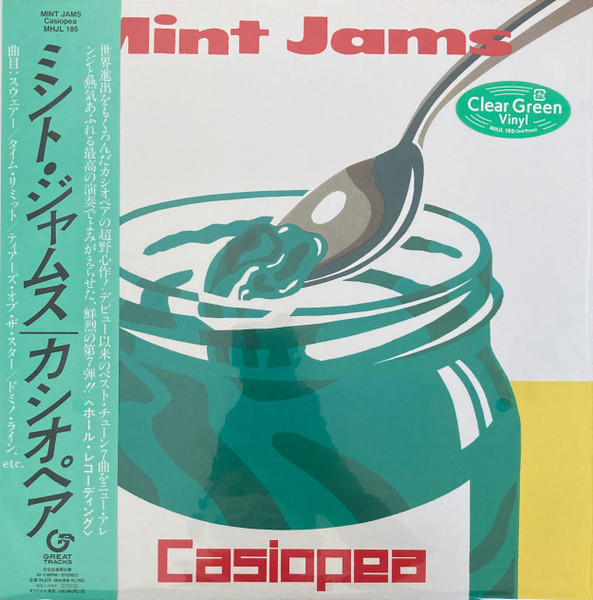 Casiopea - Mint Jams (Vinyl, LP, Album, Clear Green)