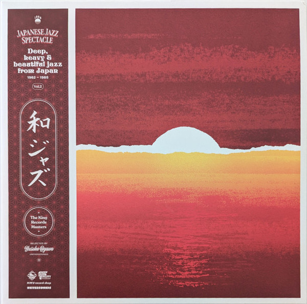 Yusuke Ogawa – Japanese Jazz Spectacle, Vol. 2 (Deep, Heavy And Beautiful Jazz From Japan) (1962-1985) (The King Records Masters).     (2 x Vinyl, LP, Compilation)