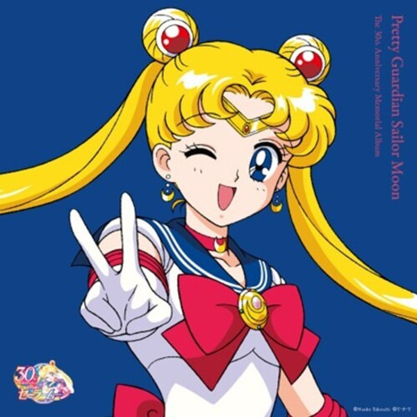 Pretty Guardian Sailor Moon (30th Anniversary Memorial Album) (2 x Vinyl, LP, Compilation, Limited Edition, Translucent Pink)