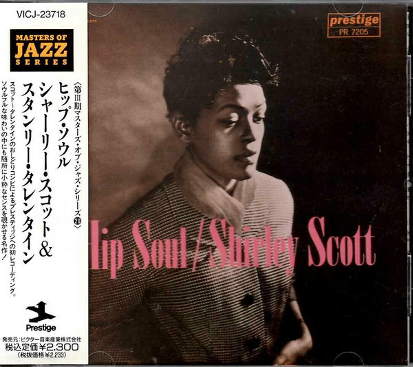 Shirley Scott ‎– Hip Soul    (CD, Album, Reissue, Remastered)