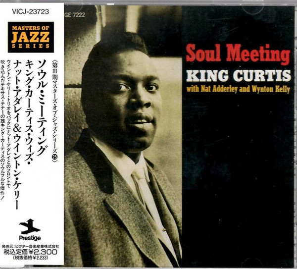 King Curtis - Soul Meeting.   (CD, Album, Reissue, Remastered) No OBI