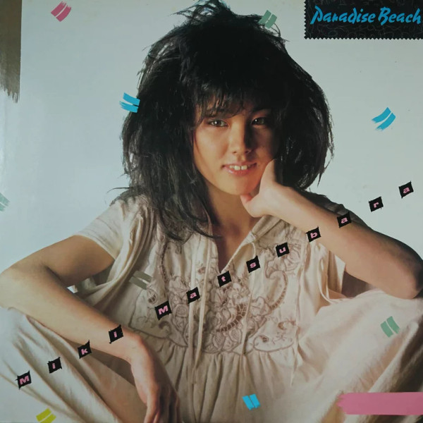 松原みき (Miki Matsubara) – Paradise Beach (Vinyl, LP, Compilation, Limited Edition, Reissue, Stereo, Clear Purple)
