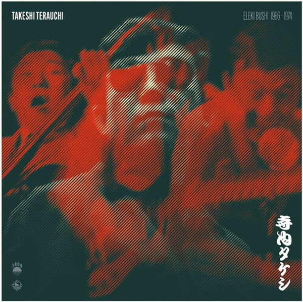 Takeshi Terauchi – Eleki Bushi 1966-1974 (Vinyl, LP, Album, Compilation, Gatefold)