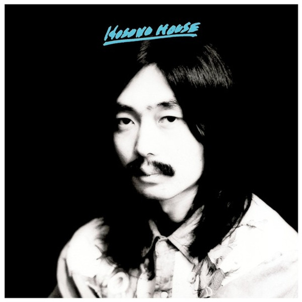 Haruomi Hosono - Hosono House (Vinyl, LP, Album, Limited Edition, Translucent Blue Seafoam, Gatefold)