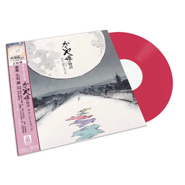 Tale Of The Princess Kaguya (Original Motion Picture Score) (2 x Vinyl, LP, Album, Side D Etching, Gatefold, Limited Edition, Pink Translucent "Salmon")
