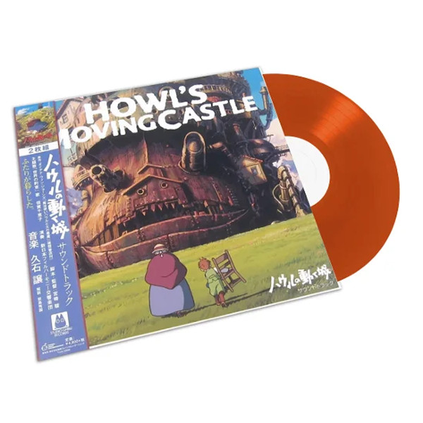 Howl's Moving Castle (Original Motion Picture Score) (2 x Vinyl, LP, Album, Limited Edition, Translucent Orange, Side D Etching)