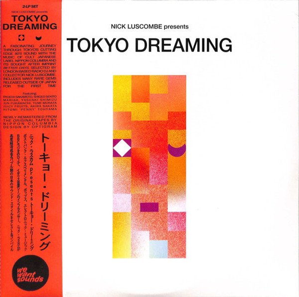 Various Artists – Tokyo Dreaming (2 x Vinyl, LP, Compilation, Remastered)