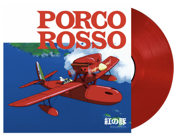 Porco Rosso: Original Motion Picture Score (Vinyl, LP, Album, Limited Edition, Reissue, Stereo, Red Translucent)