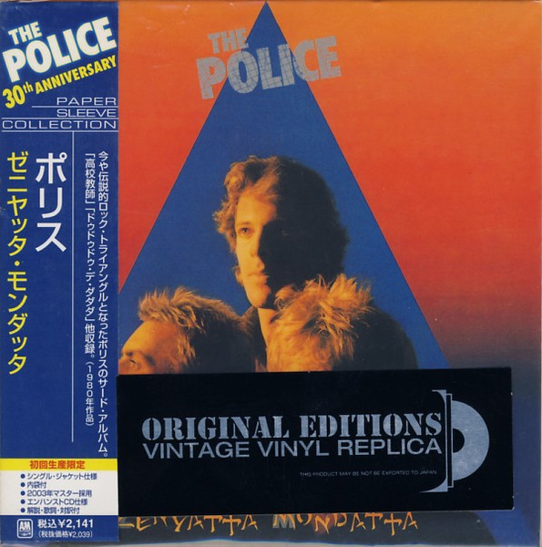 The Police - Zenyatta Mondatta.   (CD, Album, Reissue, Remastered, Enhanced, Cardboard Sleeve)